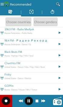 V Radio Recorder Free 3 تصوير الشاشة