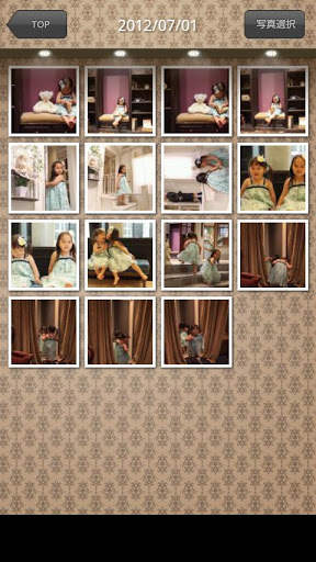 happily my photo viewer screenshot 2