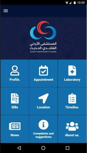 JFMH screenshot 2