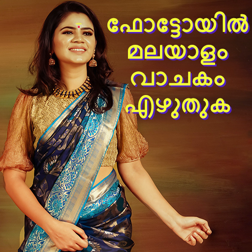 Write Malayalam Text On Photo icon