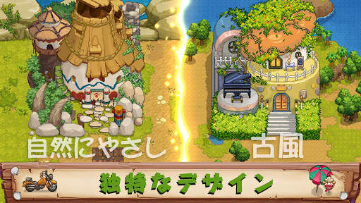Harvest Town screenshot 3