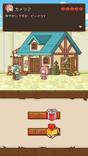 Postknight screenshot 4