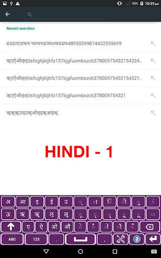 Hindi Keyboard screenshot 5