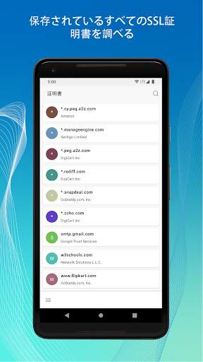 ME Password Manager Pro screenshot 7