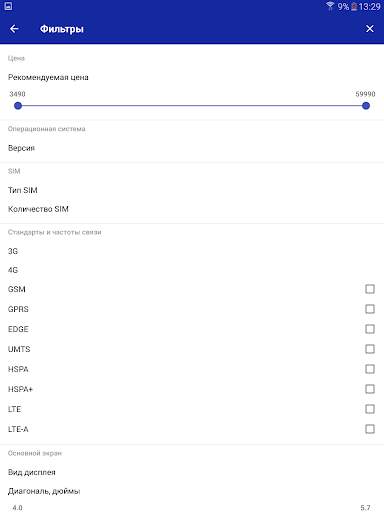 Магазин Samsung screenshot 7