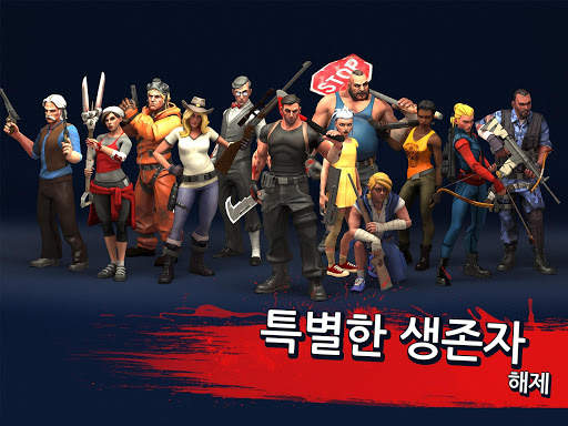 좀비 아나키: 전략 전투 서바이벌 게임 screenshot 5