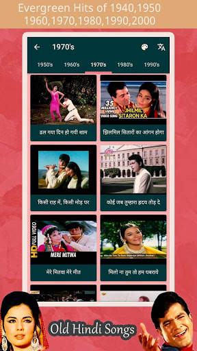 Hindi Old Songs - पुराने हिन्दी गाने screenshot 4