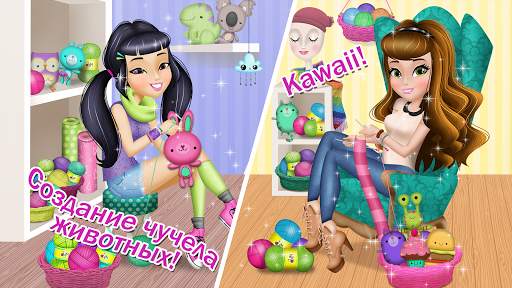 My Knit Boutique - Store Girls скриншот 4