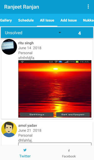 Ranjeet Ranjan App screenshot 6