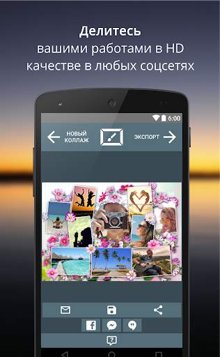 PictureJam Collage Maker Free скриншот 8