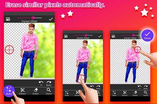 Rain Photo Editor screenshot 1