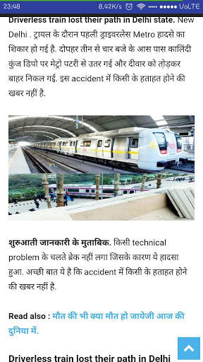 IndiaVirals screenshot 7