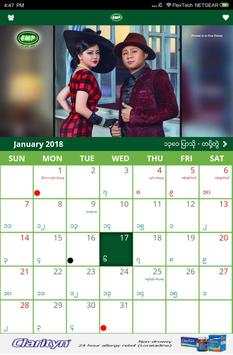 EMP Myanmar Calendar HD скриншот 8