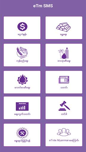eTm Biz,eTm,Myanmar,Business screenshot 2