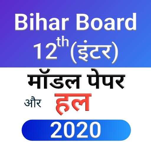 Bihar Board Model Paper 12th 2020, Model Set 2020 1.4.6