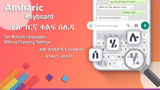 Amharic Keyboard: Amharic Language Keyboard screenshot 1
