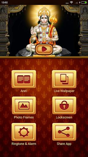 Hanuman Chalisa All In One screenshot 1