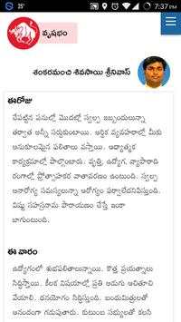 Daily Rashi Phalalu screenshot 3