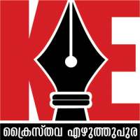 Kraisthava Ezhuthupura Malayalam Christian Portal icon