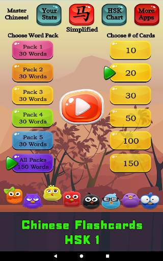 HSK 1 Chinese Flashcards screenshot 11