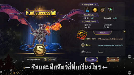 Taichi Panda 3: Dragon Hunter screenshot 5