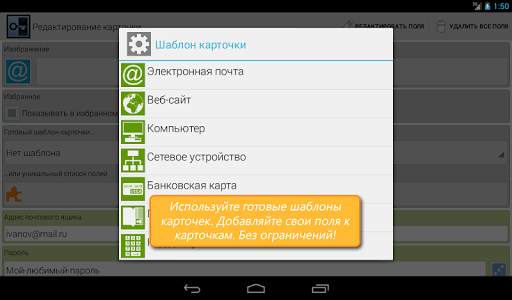 Secure Vault Lite скриншот 11