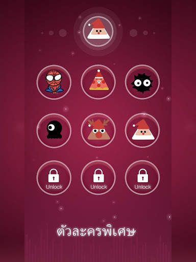 Dot n Beat - Magic Music Game screenshot 8