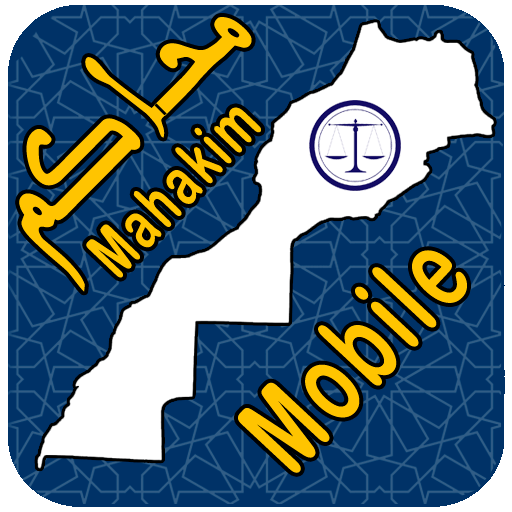 ikon Mahakim Mobile