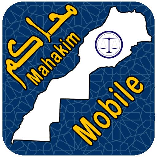 Mahakim Mobile 1.4.8.1