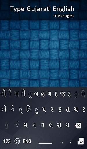 New Gujarati Keyboard 2020: Easy Gujarati Keyboard screenshot 1
