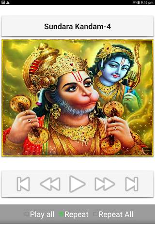 Sundara Kanda screenshot 13