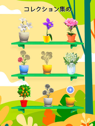 Tap Tap Coloring Garden screenshot 8
