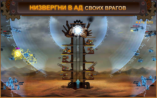 Steampunk Tower скриншот 15