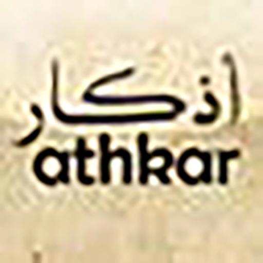 Adhkar almuslim icon