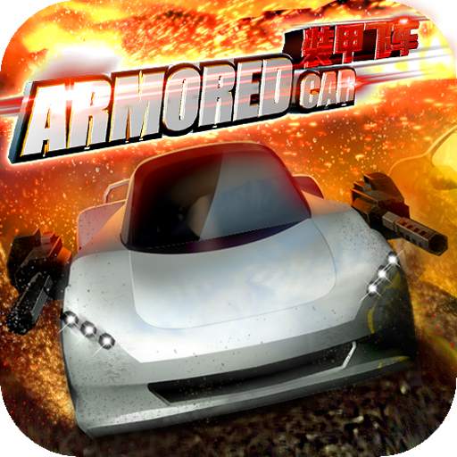 Armored Car (Racing Game) 1.2.0