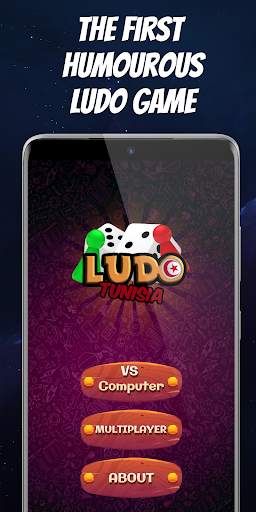 Ludo Tunisia screenshot 1