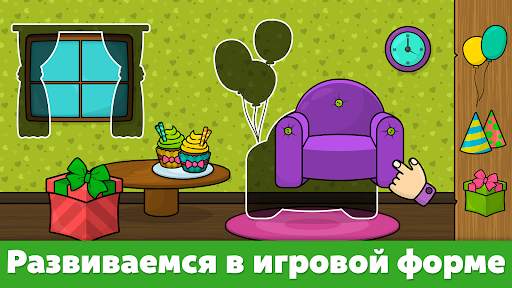 Игры для детей от 2 до 4 лет скриншот 4