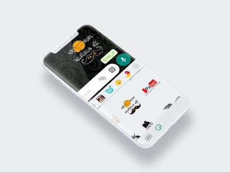 Patidar Stickers screenshot 6