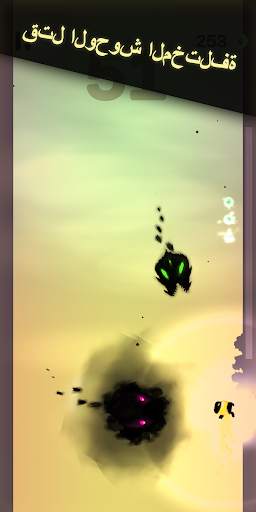 Last Ninja: Running Fight vs Shadow Monsters 5 تصوير الشاشة