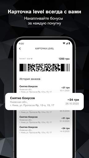 SOCAR level скриншот 8