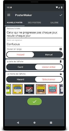 Poster Maker screenshot 1