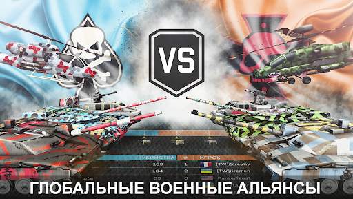 Massive Warfare: Танк Тандер скриншот 8