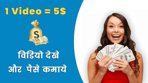 Watch Video and Earn Money - Daily Real Cash App screenshot 1