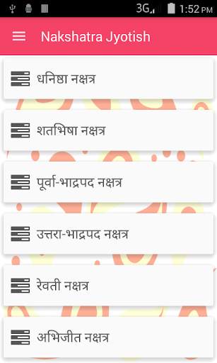 Nakshatra Jyotish screenshot 1