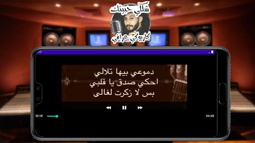 شكلي حبيتك نشواتي 4 تصوير الشاشة