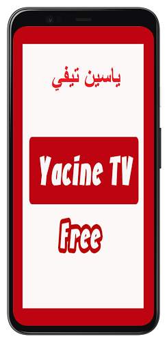 Yacine TV Free screenshot 2