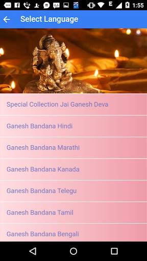 Ganesh Chaturthi Songs screenshot 4