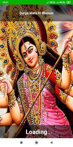 Durga Mata Ki Bhetein 1 تصوير الشاشة