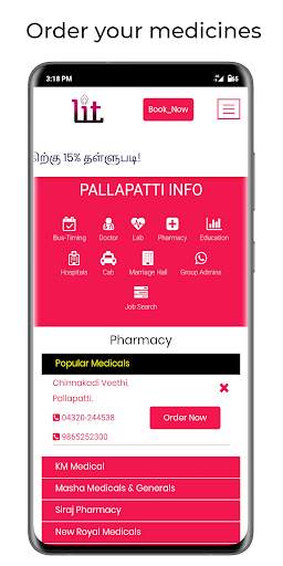 Pallapatti lit screenshot 5