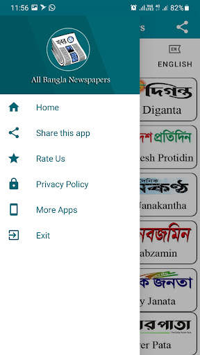 All Bangla Newspapers screenshot 4